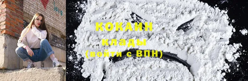 Cocaine Колумбийский  shop как зайти  Городец 